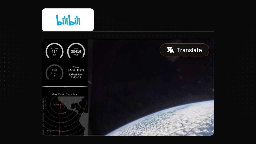 Bilibili video page