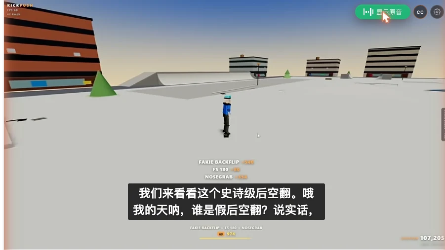 Real UI: a Chinese dub playing with translated subtitles over the original player